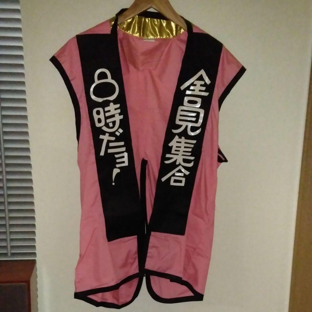 レア　8時だョ！全員集合　ハッピ