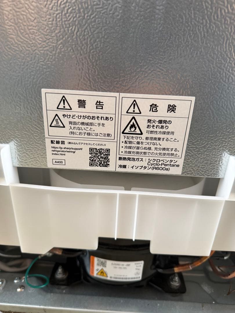 【美品】2024年製 SHARP 179L SJ-D18K 冷蔵庫 人気モデル