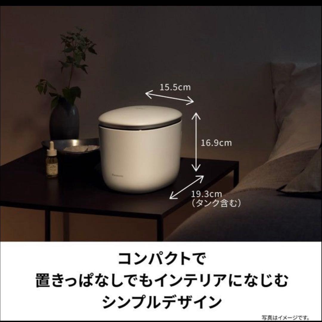 Panasonic EH-SB50-Wスキンアクトスチーマーマルチ　ホワイト