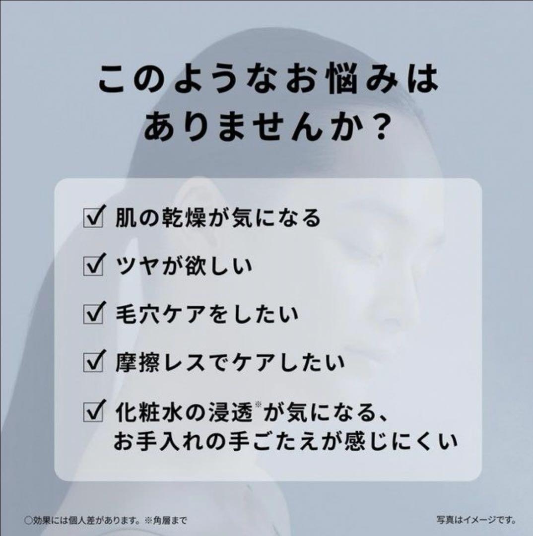 Panasonic EH-SB50-Wスキンアクトスチーマーマルチ　ホワイト