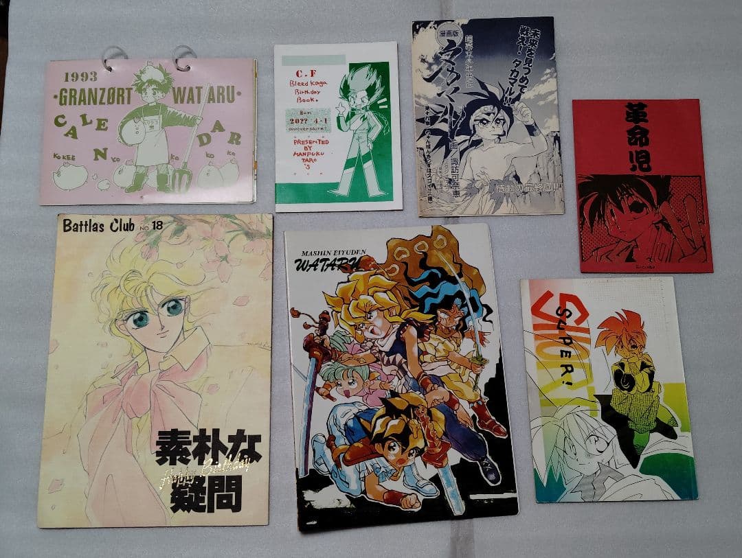 サンライズ　アニメ　同人誌など