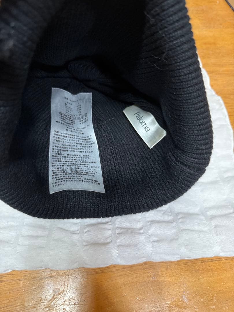 the paloma 平大路えみ　ビーニー