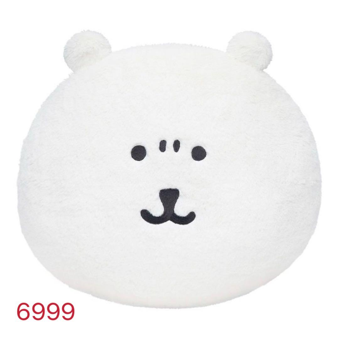 【個別記載あり】ナガノのくま くじc賞 d賞 e賞