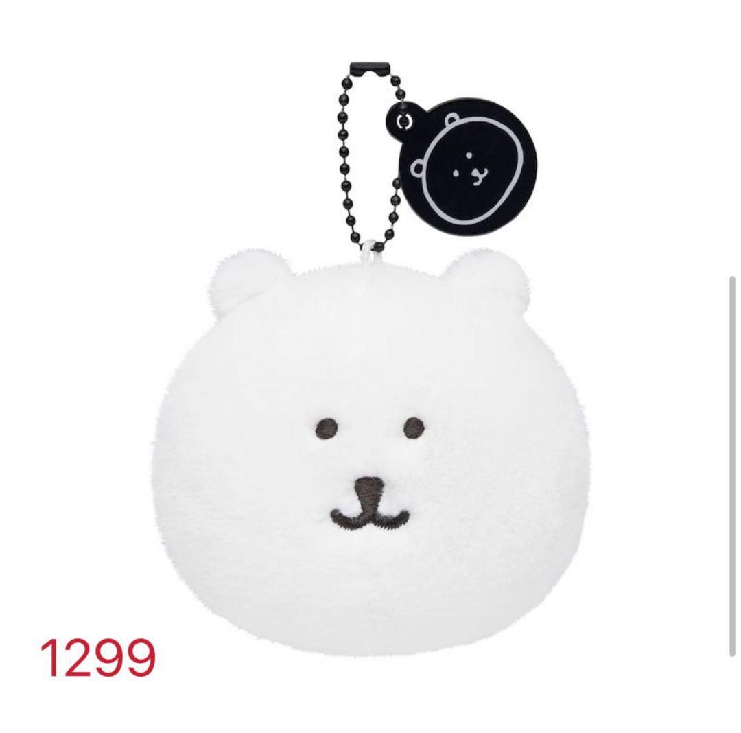 【個別記載あり】ナガノのくま くじc賞 d賞 e賞