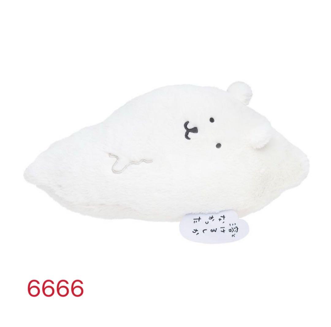 【個別記載あり】ナガノのくま くじc賞 d賞 e賞