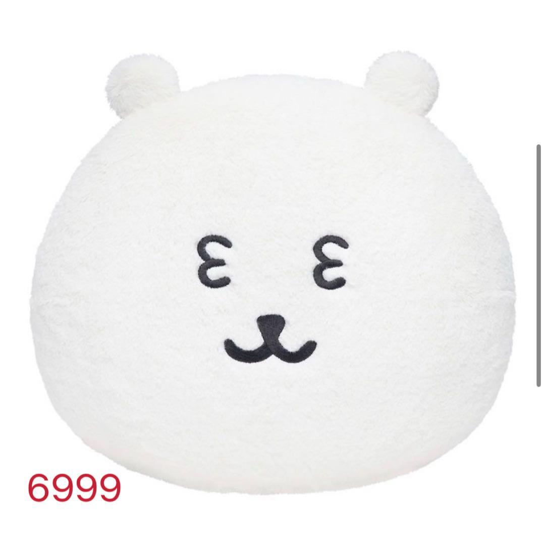 【個別記載あり】ナガノのくま くじc賞 d賞 e賞