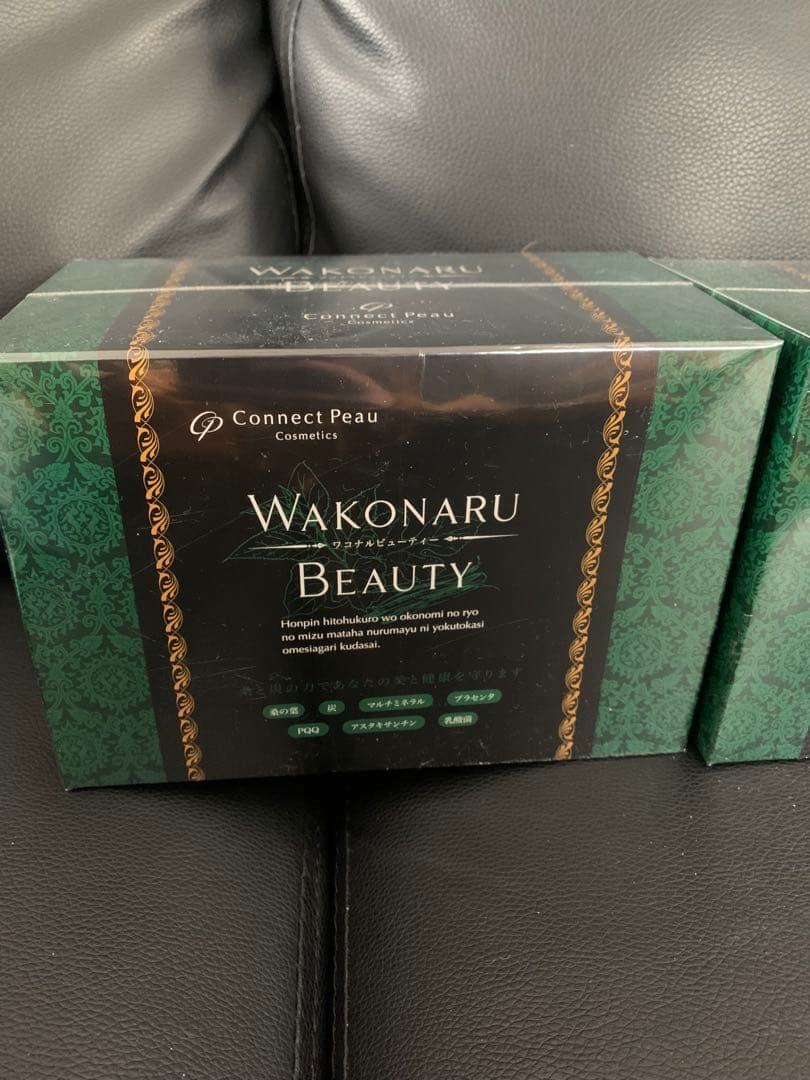 新品未開封 ワコナルビューティー 2箱 200本＋20本 セット