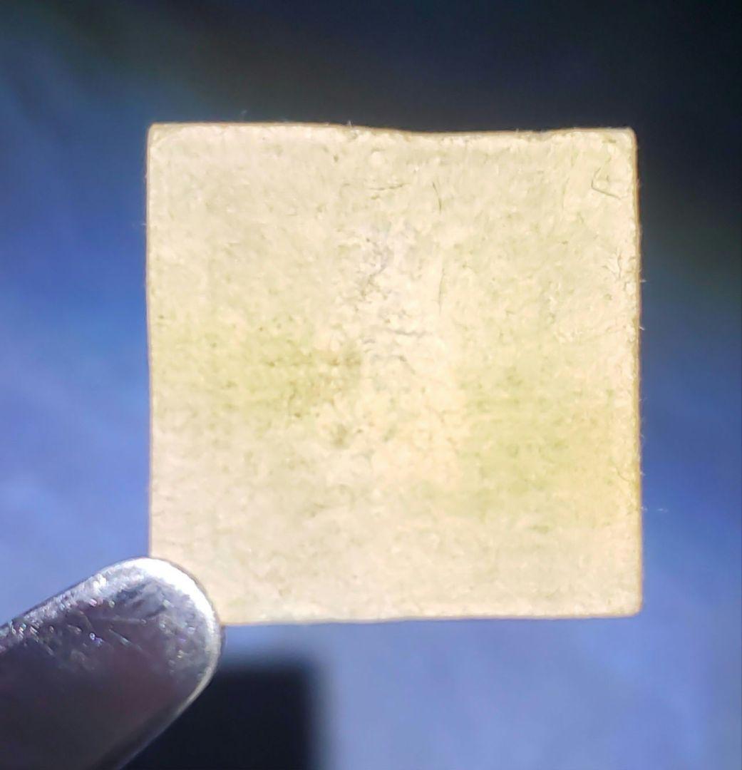 手彫竜文切手　銭五百文　明治4年　未使用