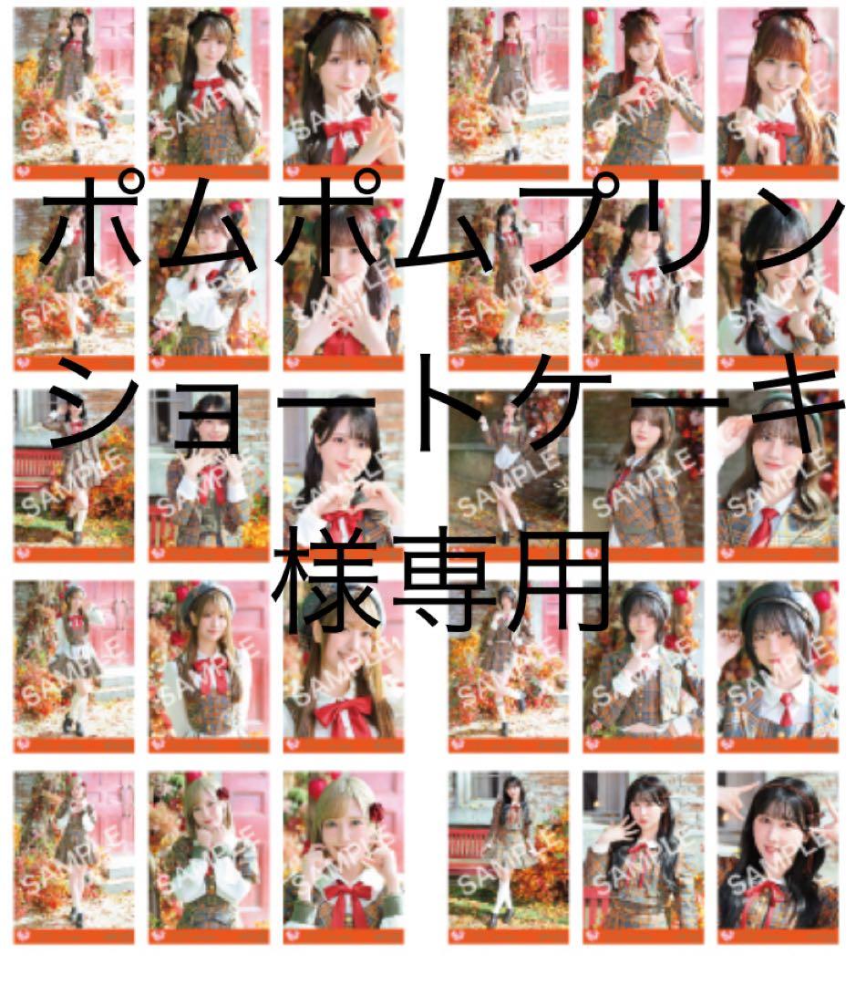 ポムポムプリンショートケーキ