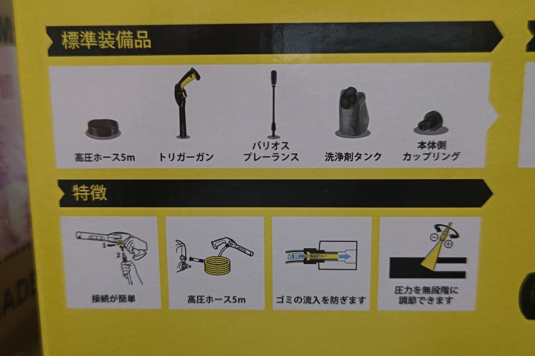 Kärcher K2 CLASSIC PLUS 高圧洗浄機 本体