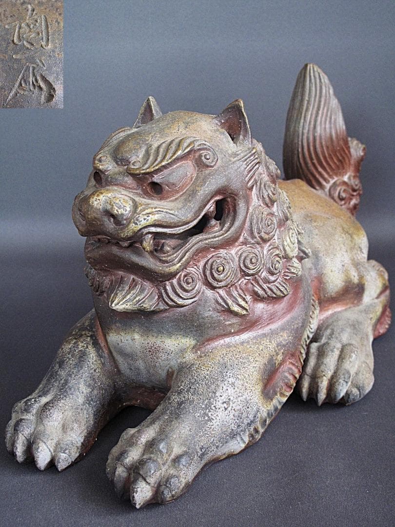 優品‼ 備前名工! 藤原陶斎 作『獅子置物』細工物 高19.5㎝ 横38㎝