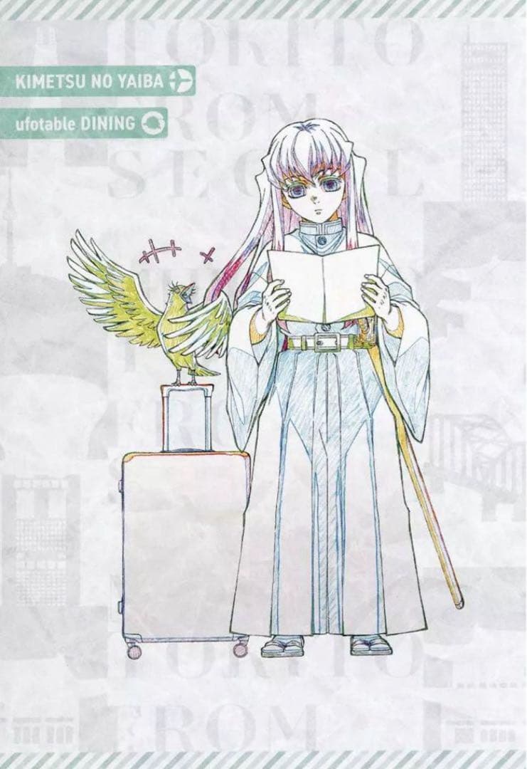 鬼滅の刃 お楽しみくじ ターツで決まる WT B2原画ポスター 時透無一郎