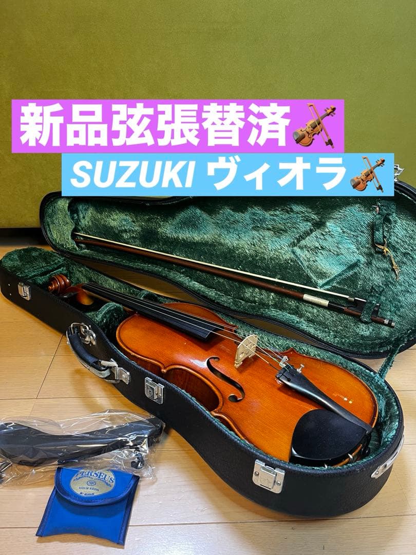 【新品弦張替⭐️】SUZUKI ビオラ15.5inc No.2 ヴィオラ1997年