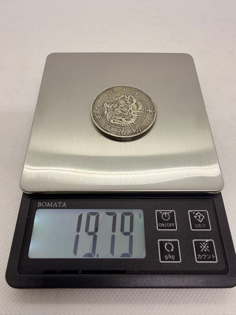 日本古銭 明治期 1円銀貨 4枚セット/明治三年 七年 八年 一圓銀貨　P-2