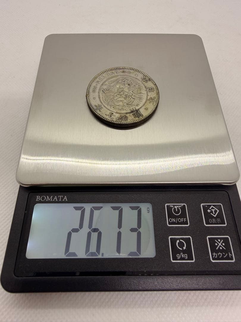 日本古銭 明治期 1円銀貨 4枚セット/明治三年 七年 八年 一圓銀貨　P-2