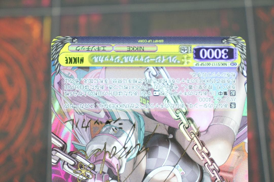 \"クレイジージャッカル\" ジャッカル SP サイン 44-MY0325-04C