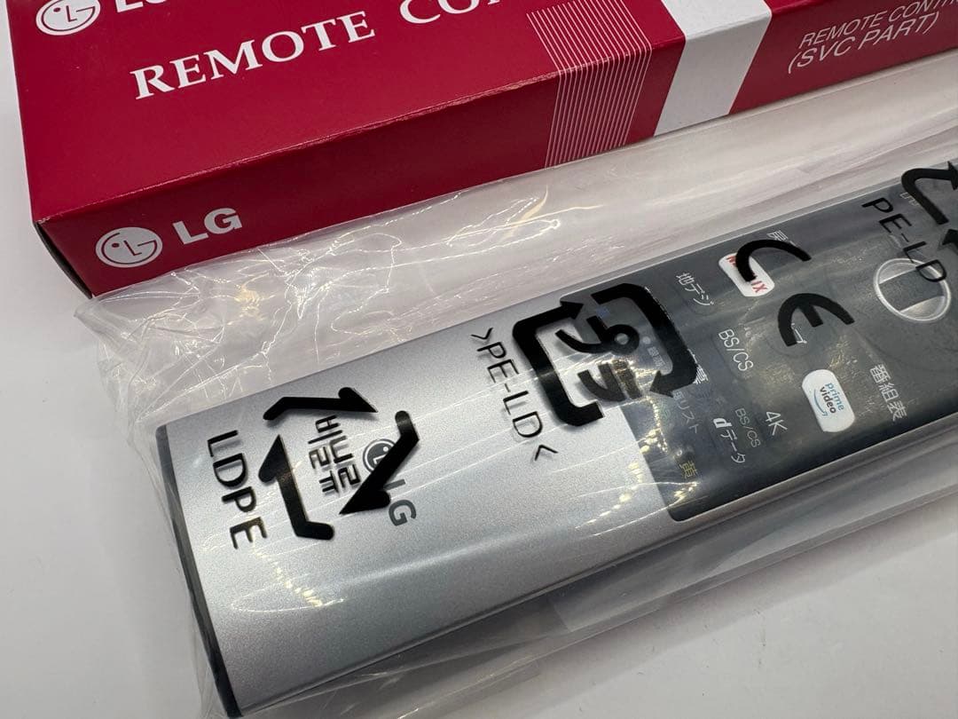 LG マジックリモコン MR20GB TV 新品 未使用