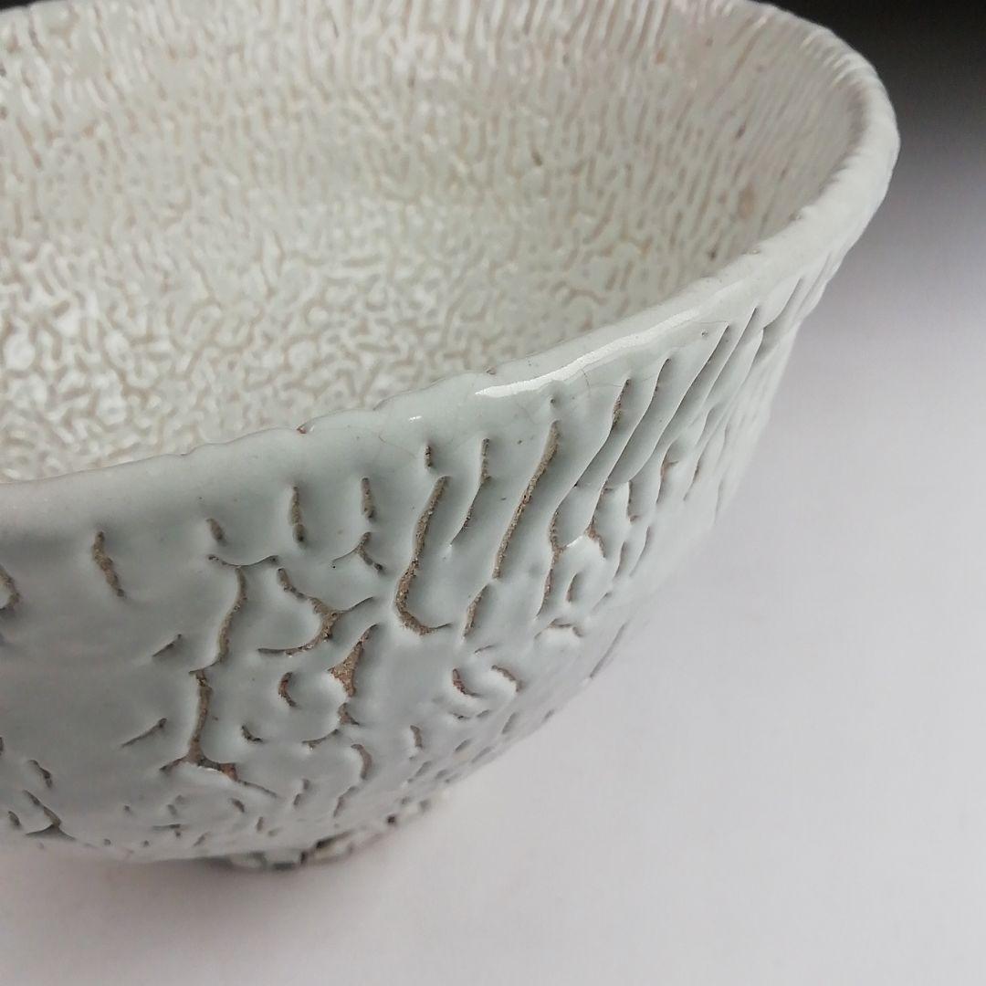 Ｔ８６９　茶碗　『萩茶碗』『小萩窯　厚東建信 造』　共箱　抹茶碗　茶道具