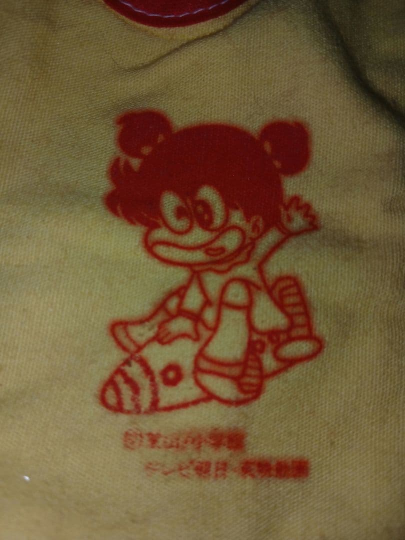 あさりちゃんキーホルダー