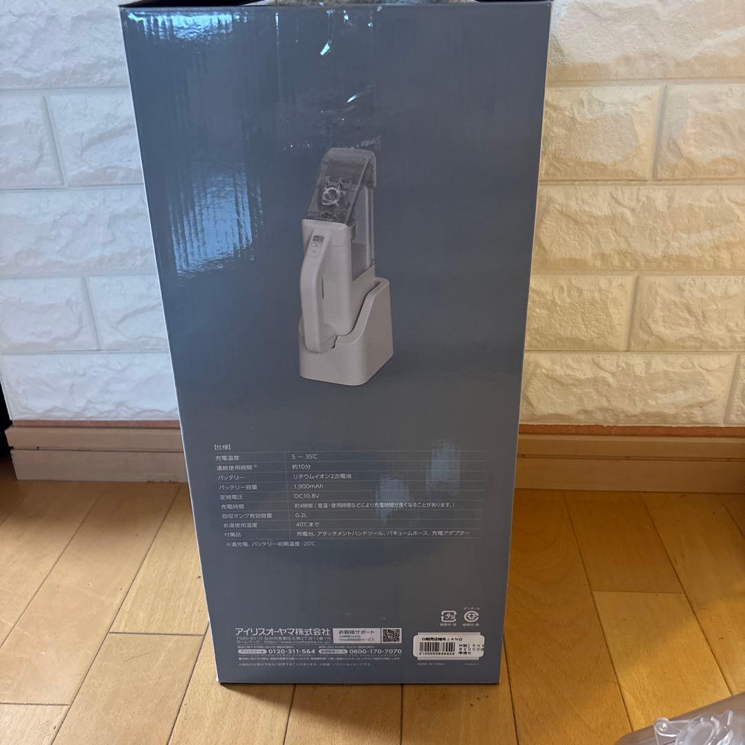 掃除機・クリーナー IRIS OHYAMA RINSER CLEANER