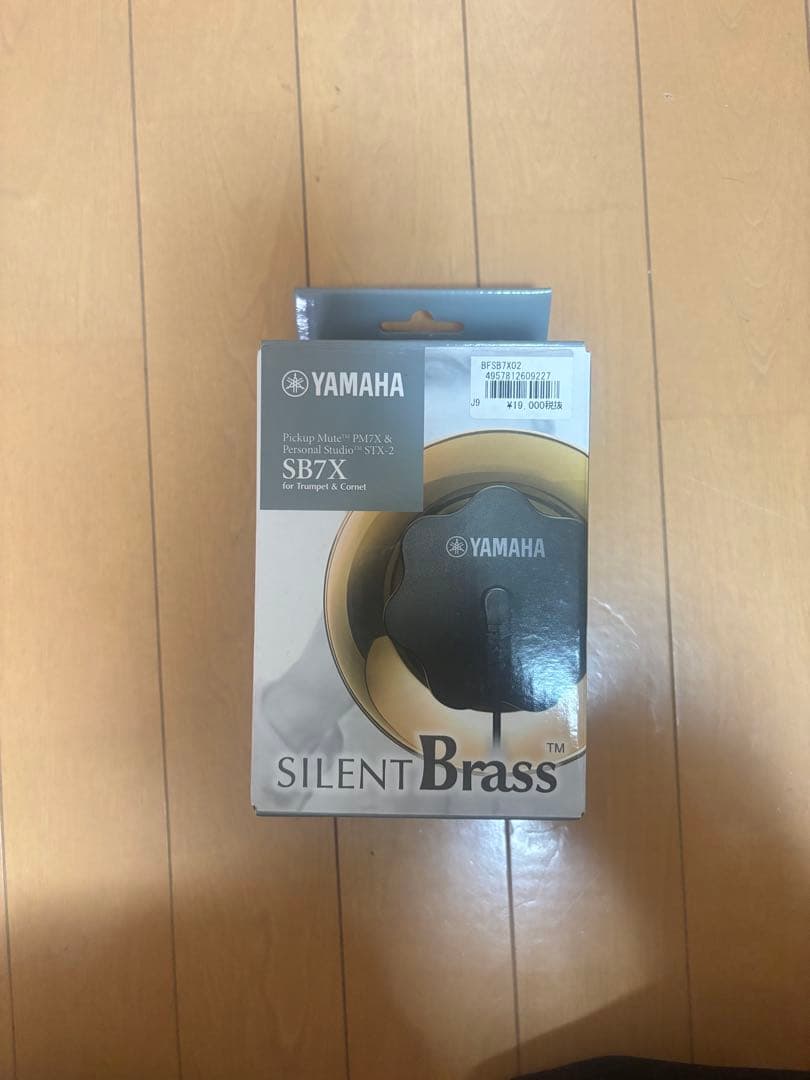 【値下げ】トランペットミュートYAMAHA SB7X