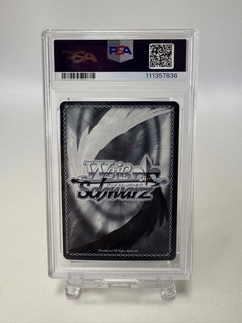 【PSA10】ヴァイスシュヴァルツ　未来へ一緒に　赤井はあと　SSP