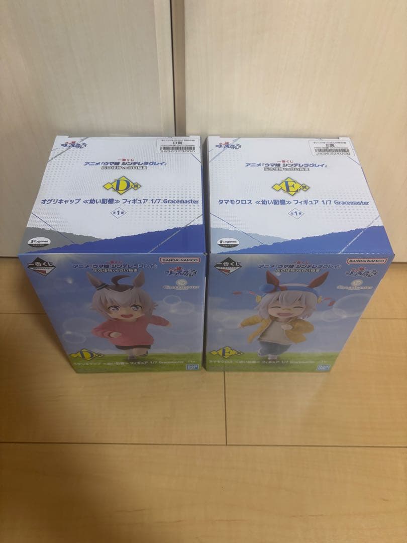 ウマ娘シンデレラグレイ　一番くじ　D賞　オグリキャップ　E賞 タマモクロス