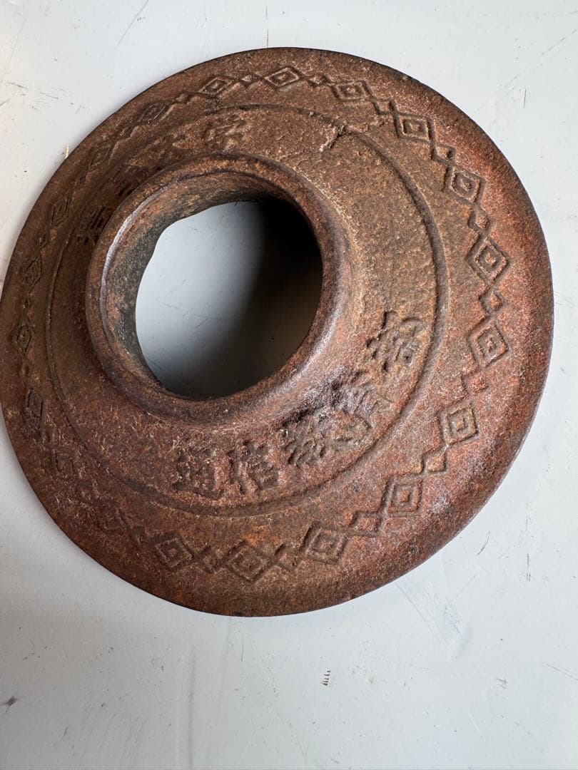 岩手大学、通信教育部、アンテーィク灰皿