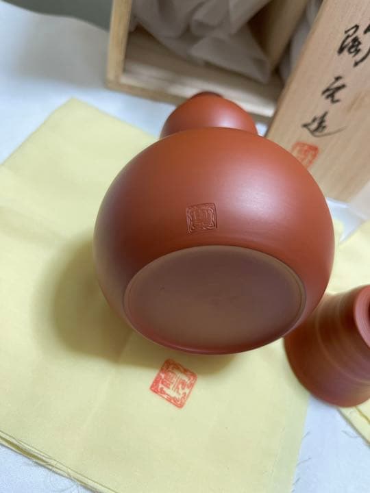 常滑焼　朱泥　陶工陶元造　共箱　共布