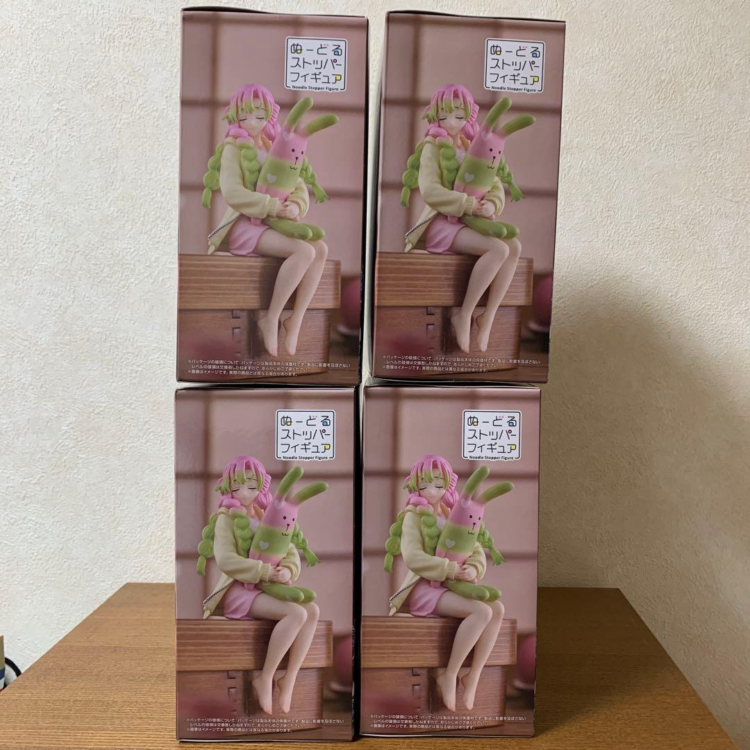 ぬーどるストッパーフィギュア 甘露寺蜜璃4体セット
