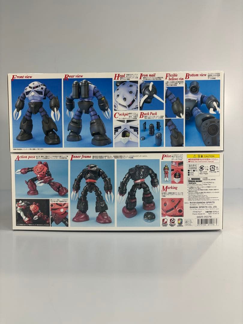 MG MSM-07 ズゴック & MSM-06S シャア専用 ズゴック