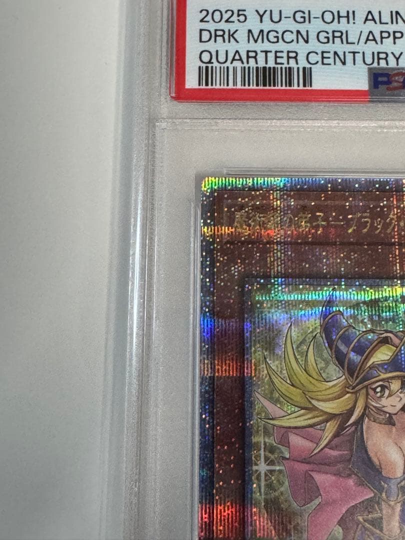 PSA10 魔術師の弟子－ブラック・マジシャン・ガール 25th