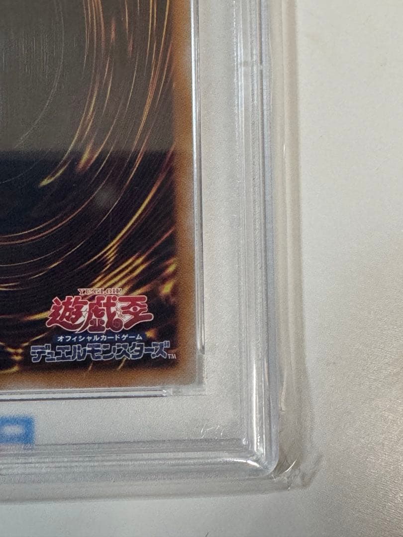 PSA10 魔術師の弟子－ブラック・マジシャン・ガール 25th