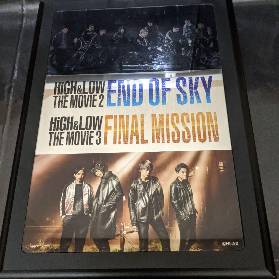 ハイアンドロー/ミラー