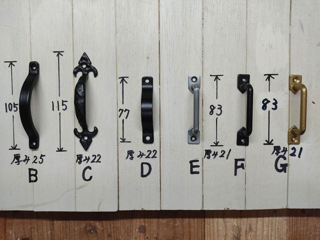 真未オーダーページ