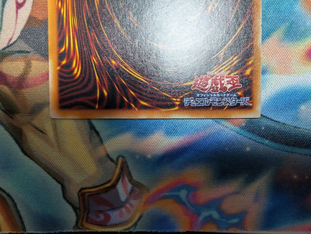 ブラック・デーモンズ・ドラゴン アルティメットレア