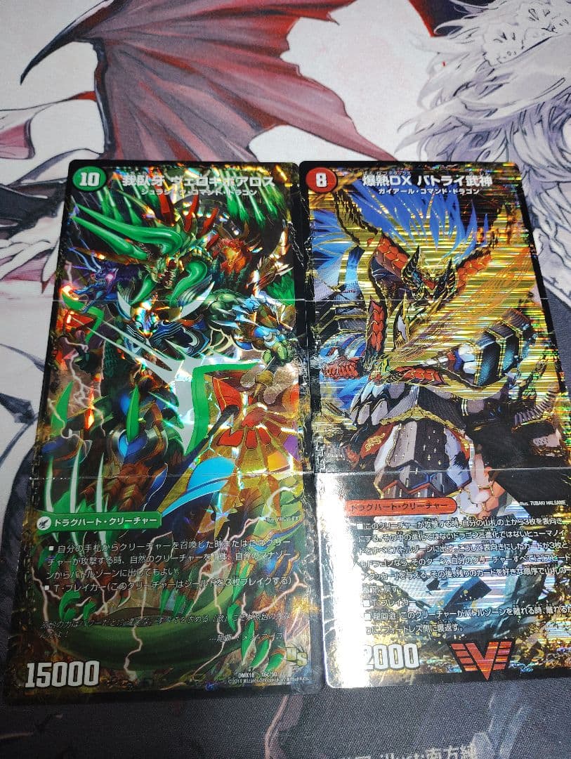 爆熱剣バトライ刃 邪帝斧ボアロアックス