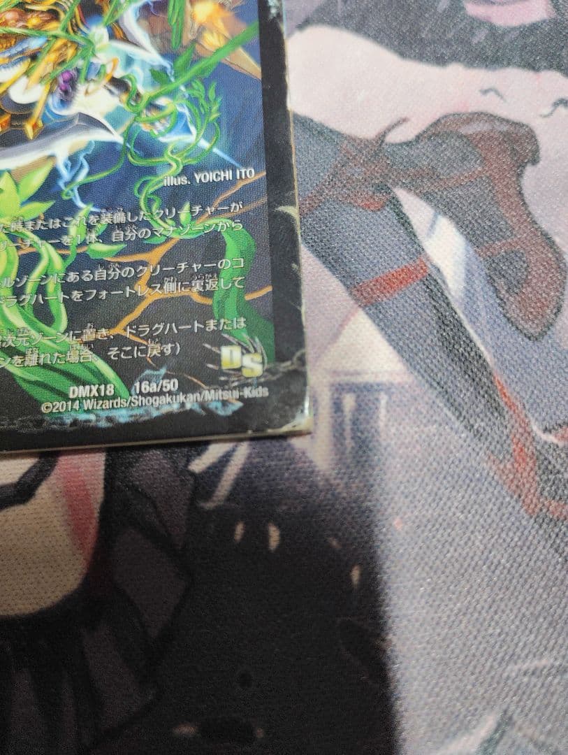 爆熱剣バトライ刃 邪帝斧ボアロアックス