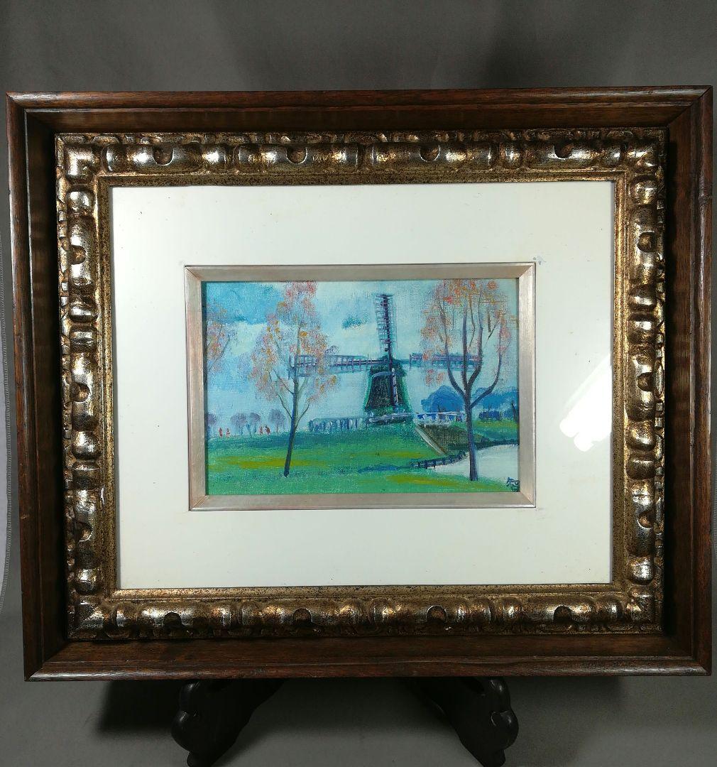 谷川智子　「アムステルダムの風車」　1975　油彩　額装　額絵