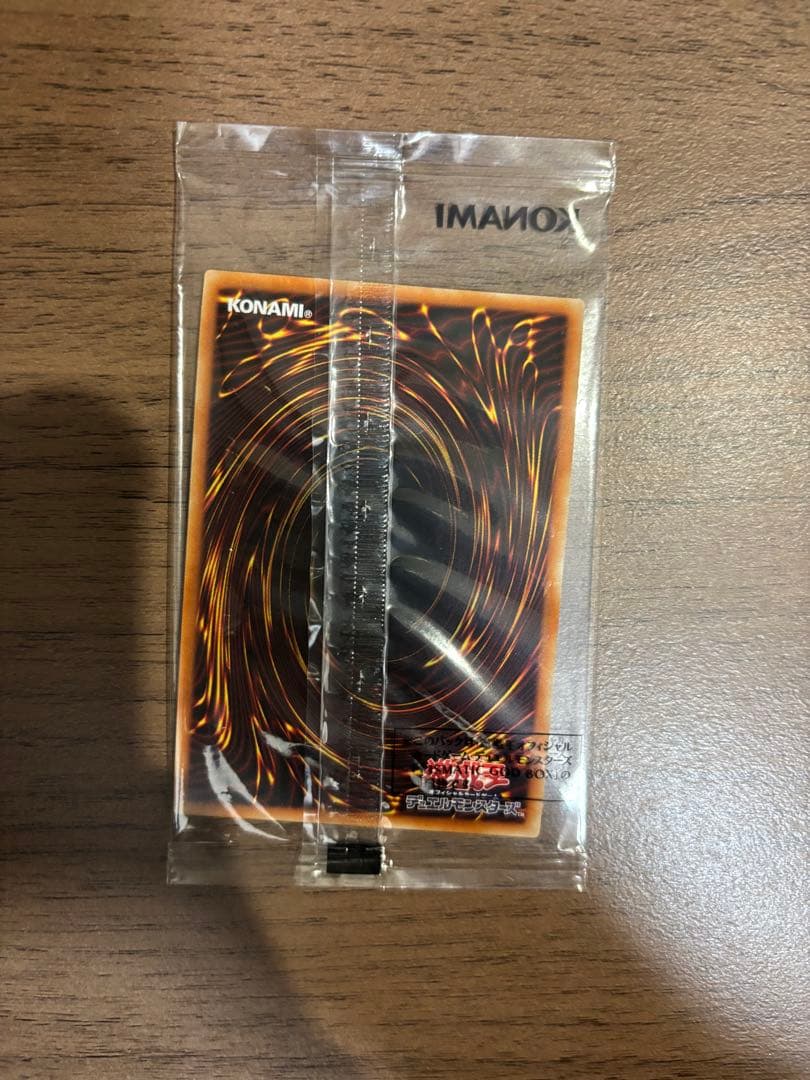 三幻神 プリズマ 3枚セット プリズマティックゴッドボックス