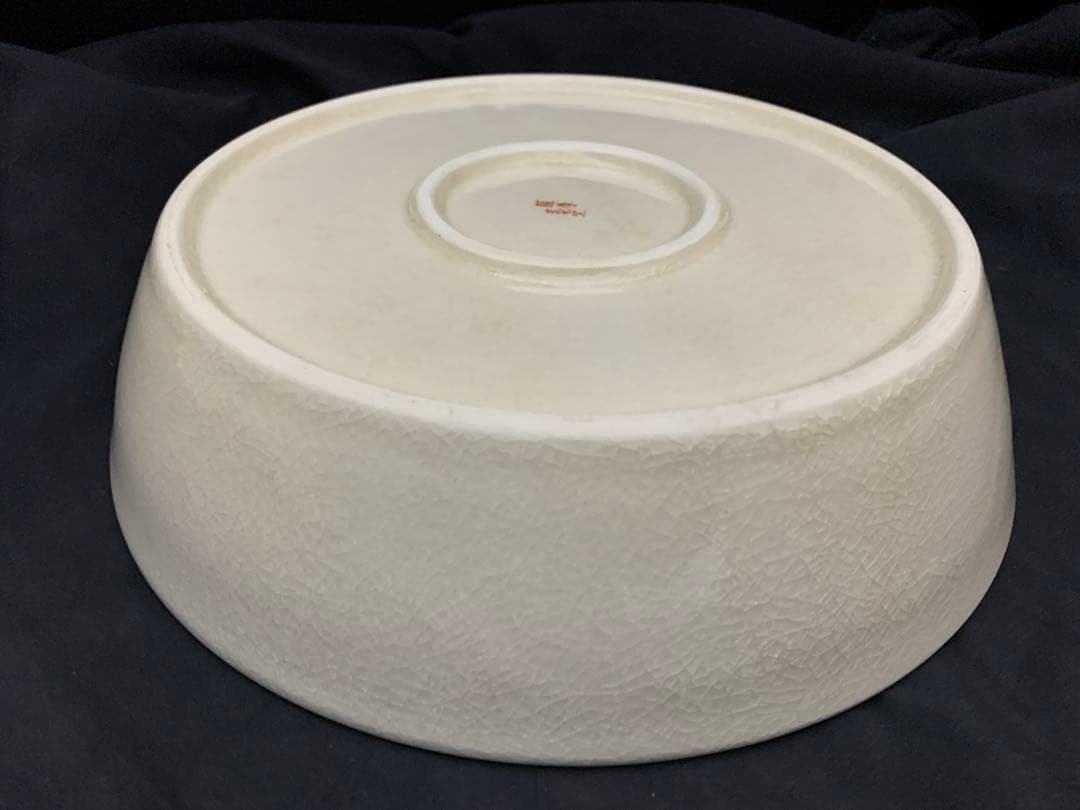 薩摩焼　荒木陶窯　鉢