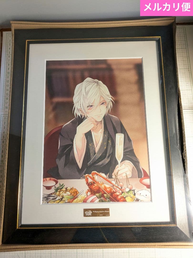 イケメンヴァンパイア　モーツァルト　完全受注生産　シリアルナンバー　額装イラスト