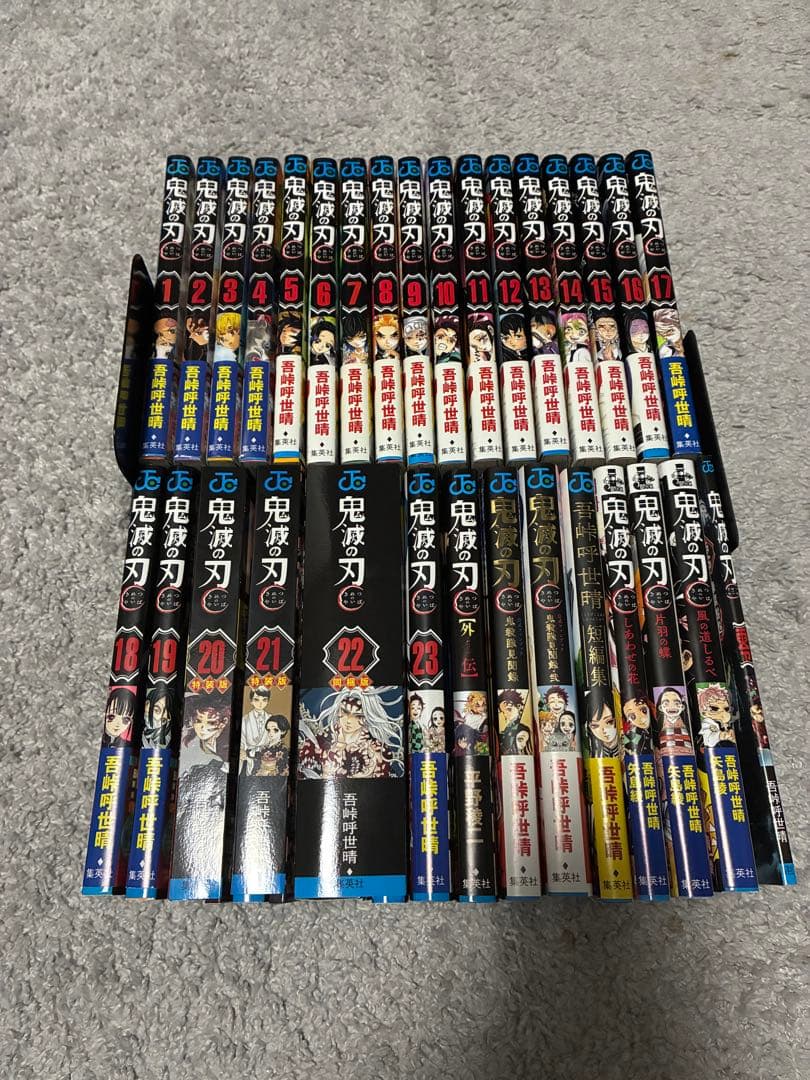 も*も様 鬼滅の刃 全巻セット 1-23巻 特典付き
