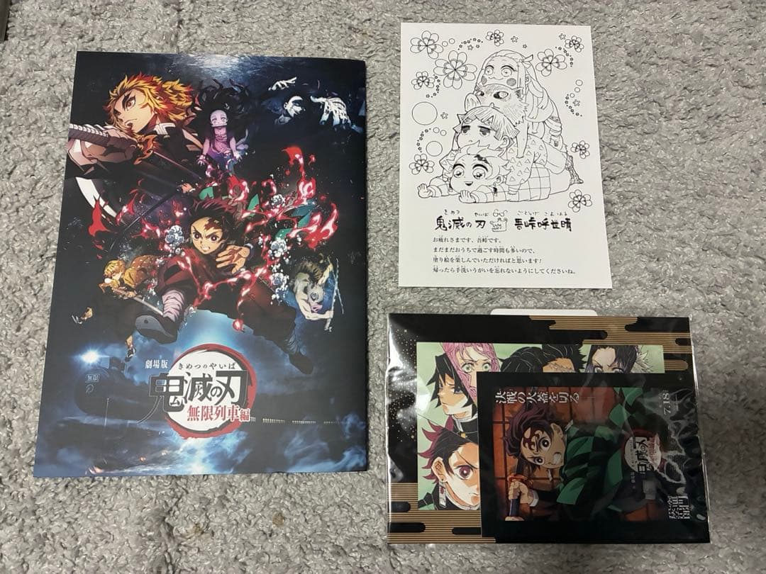 も*も様 鬼滅の刃 全巻セット 1-23巻 特典付き