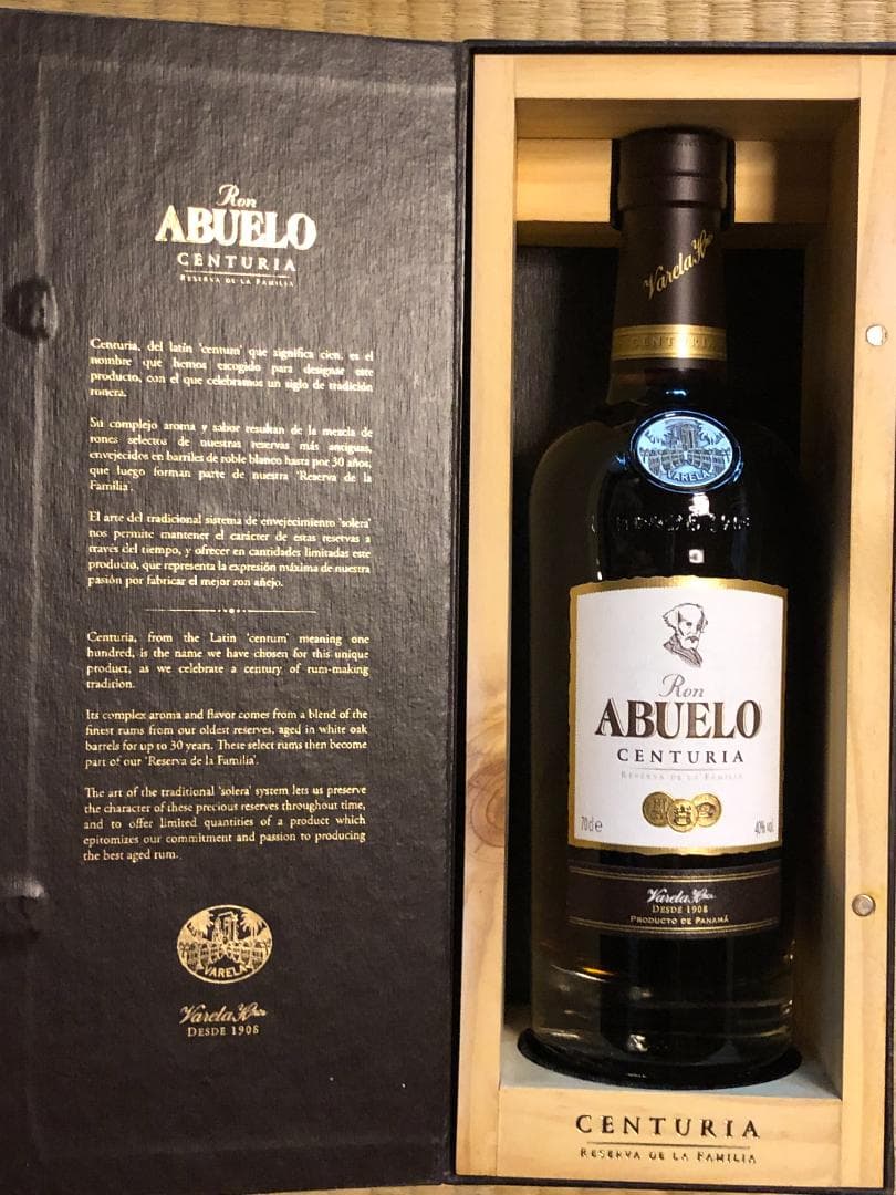 その他 Ron Abuelo Centuria 700ml 40%