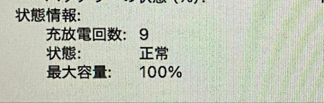 MacBook Air M2 (2022) シルバー