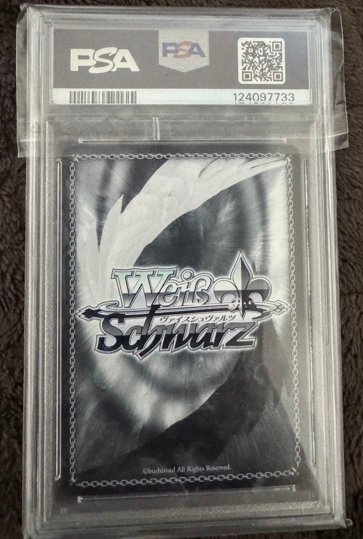 WS ヴァイス 夏の思い出 しろは SP 青 サイン PSA10 サマポケ