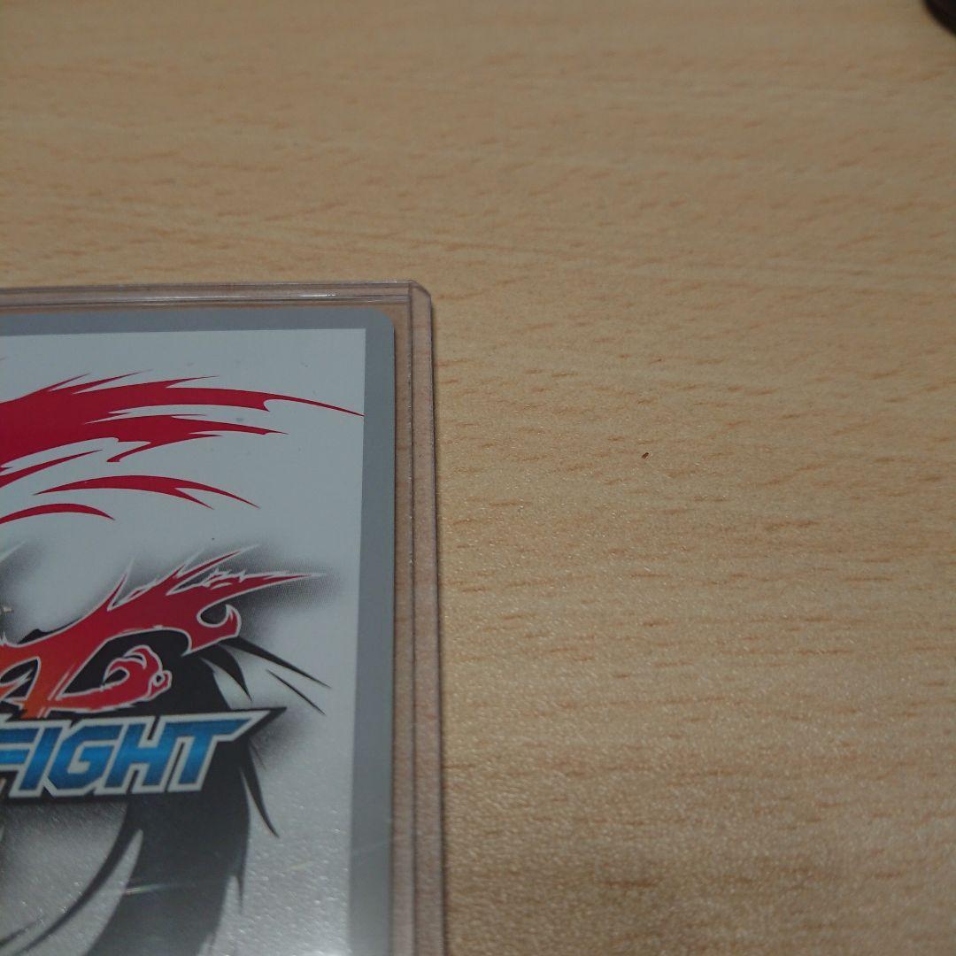 バディファイト　時の神 タイムルーラー・ドラゴン