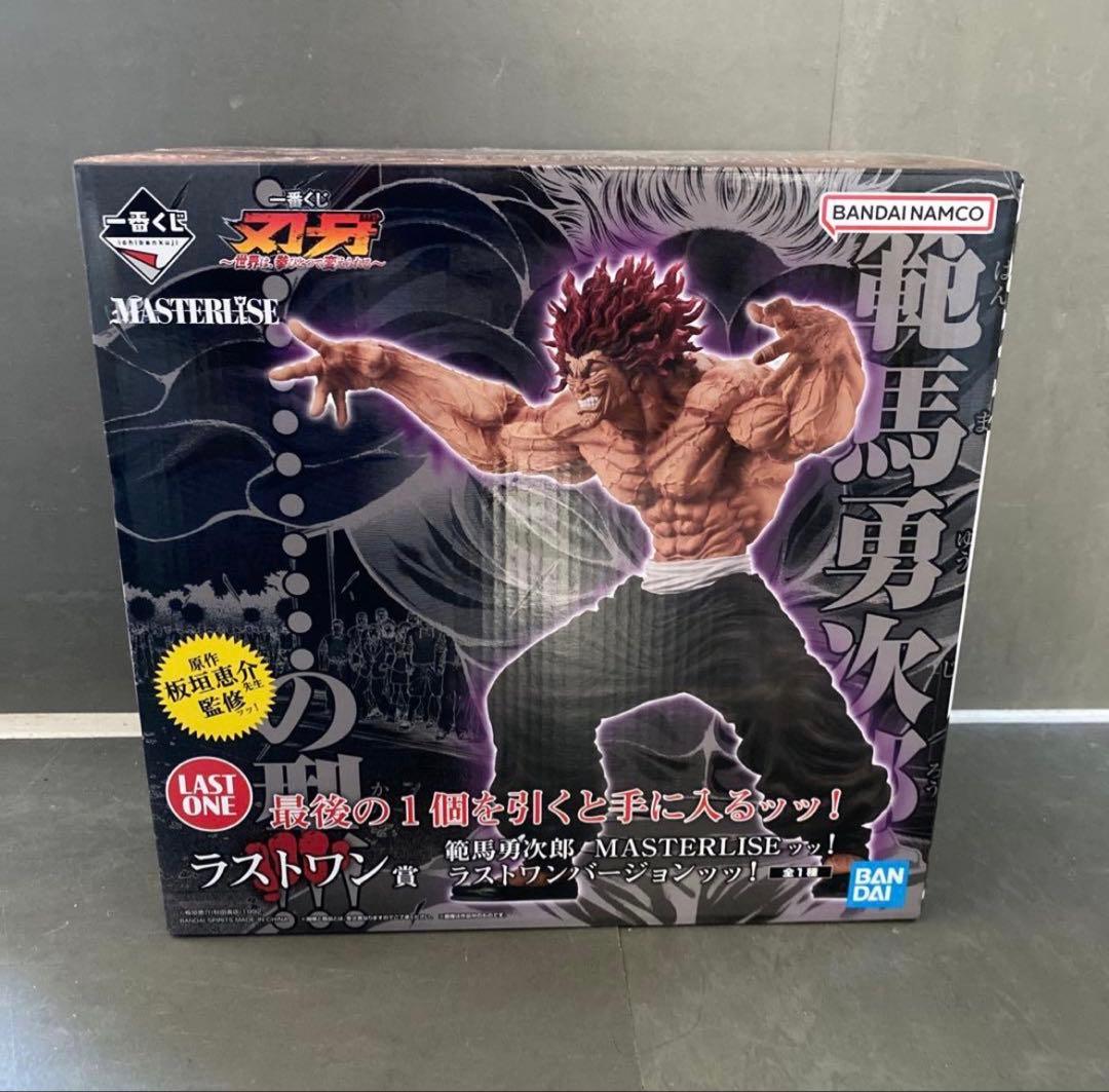 刃牙　一番くじ　ラストワン賞　範馬勇次郎　フィギュア