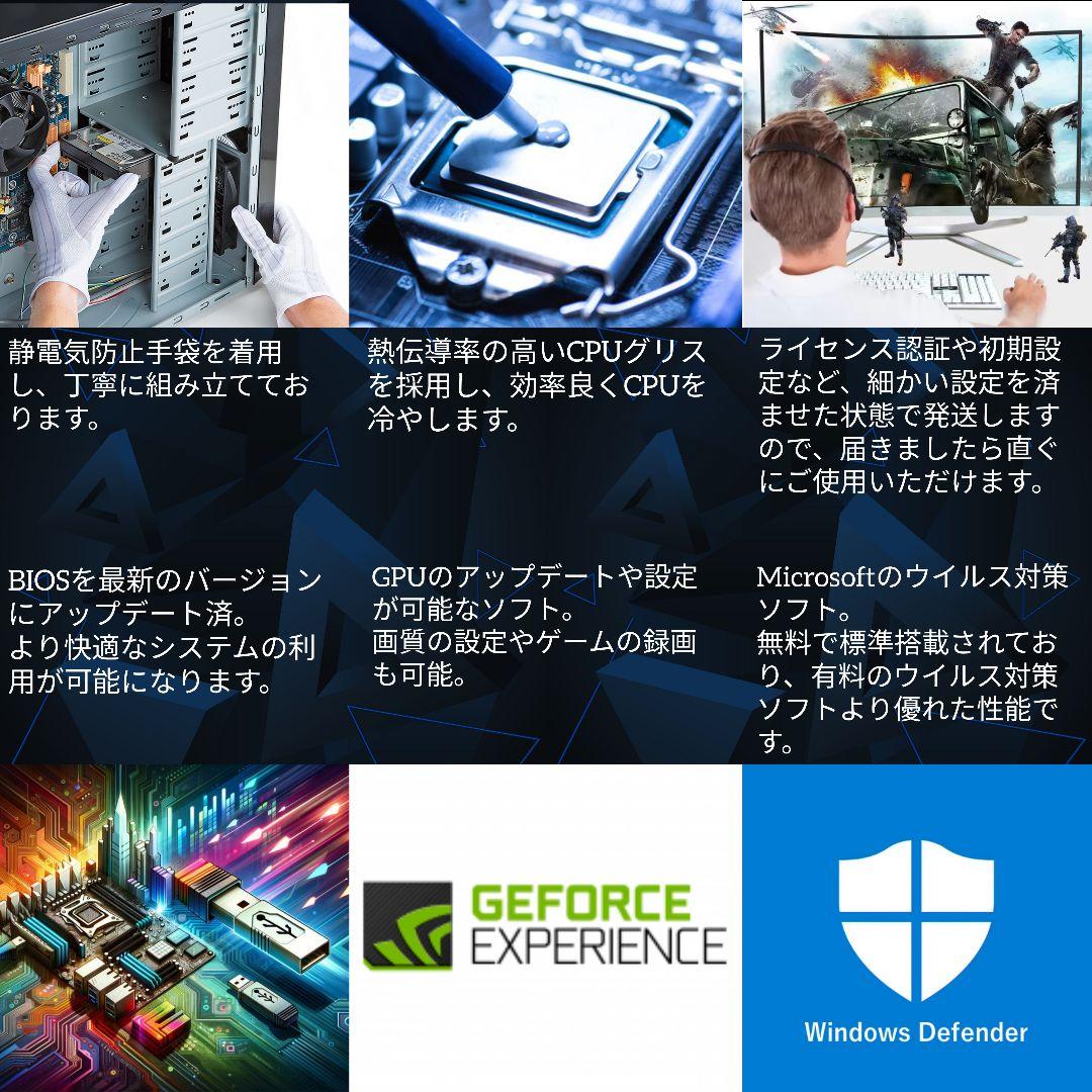 【コンパクト ゲーミングPC】デスクトップ／ミニタワー／ブラック／光る LED